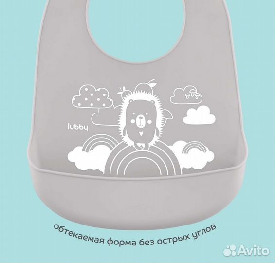 Слюнявчик нагрудник новый