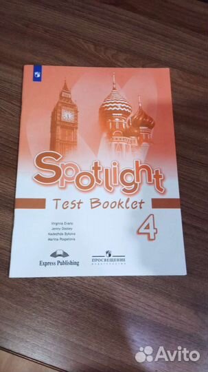 Книга новая