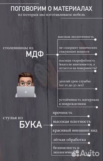 Столы и стулья новые