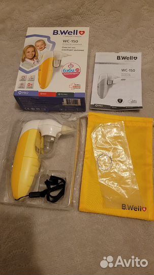 Электрический соплеотсос