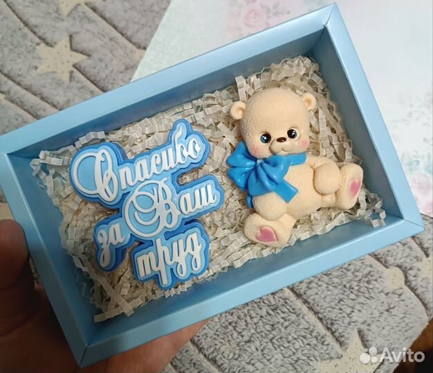 Подарок учителю, воспитателю