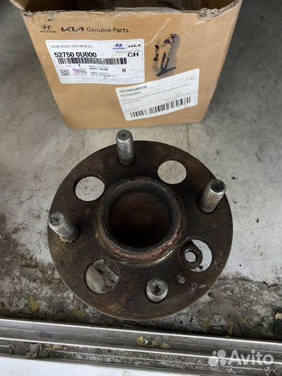 Задняя ступица kia rio 3