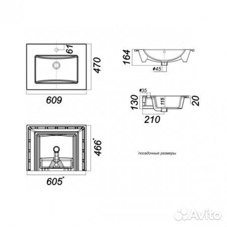 Раковина 60,9х47 см Aqwella Quadro 27181