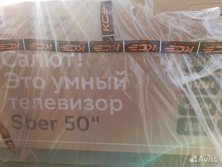 Телевизор SMART tv
