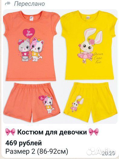 Детские костюмчики (футболка + шорты)