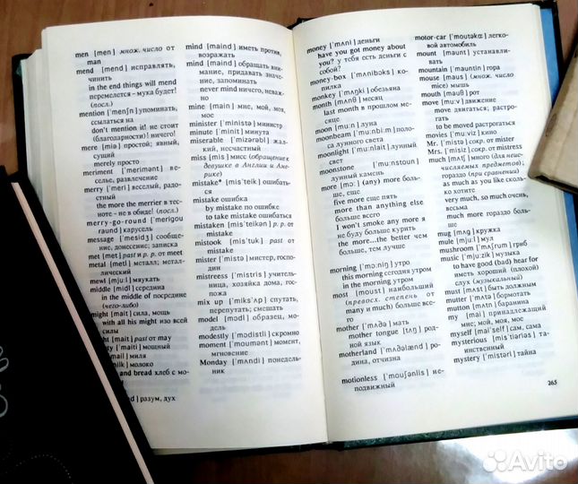 Комплект учебников английского языка для детей