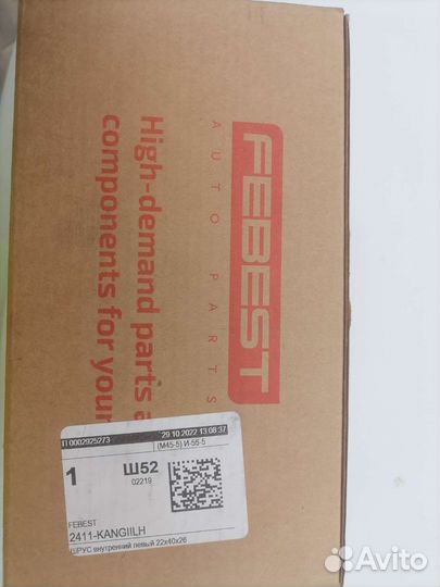 Шрус внутренний renault