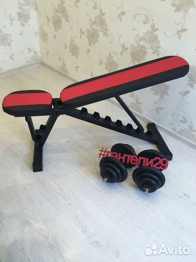 Скамья регулируемая с парой гантелей