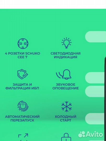 Резервный ибп ippon Back Office 600 черный/серебри