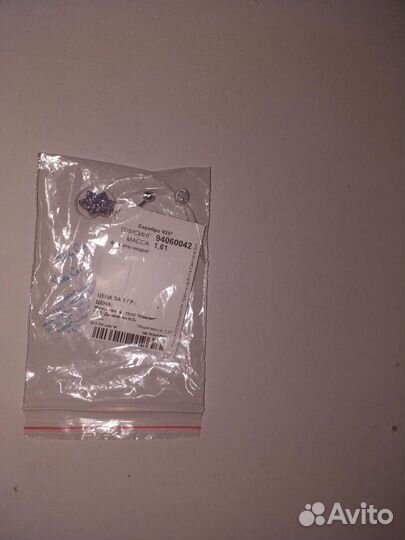 Украшения для пирсинга