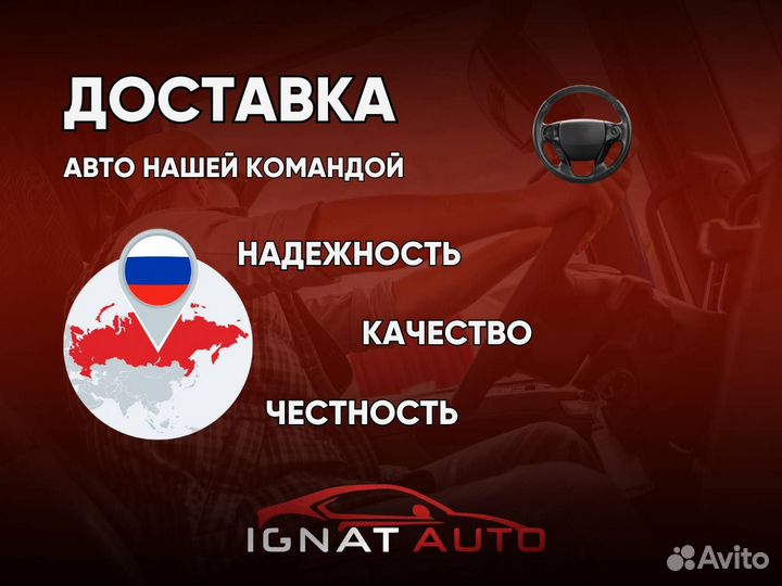 Автомобили на заказ из Японии, Китая и Кореи