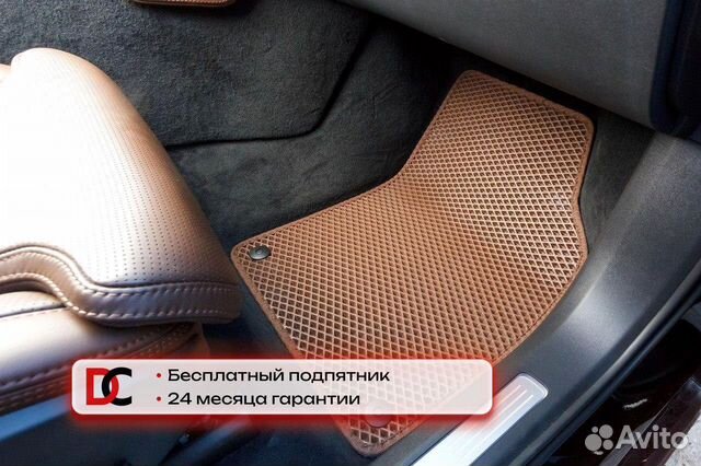 Эва/EVA коврики в машину купить в Сочи | Авито
