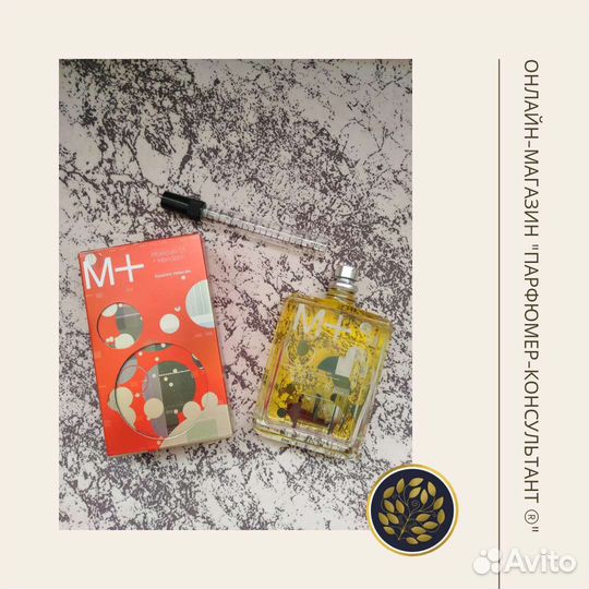 Туалетная вода Molecule 1+Mandarin Распив Оригинал