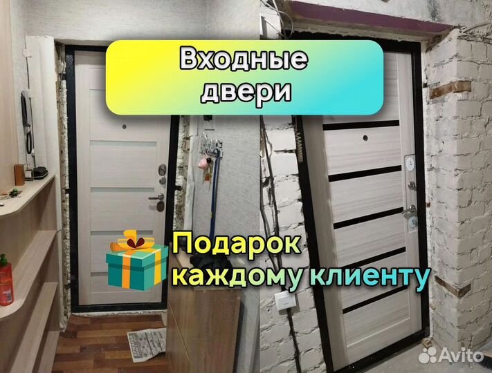 Двери входные межкомнатные двери