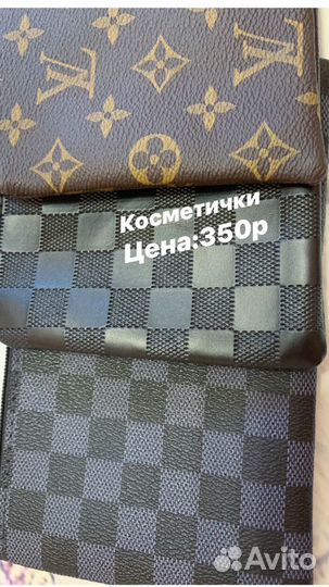 Новые косметички