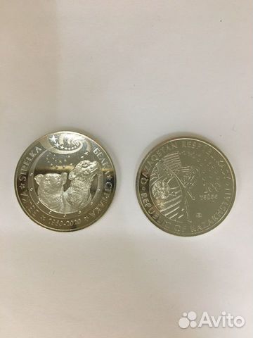 Белка и Стрелка