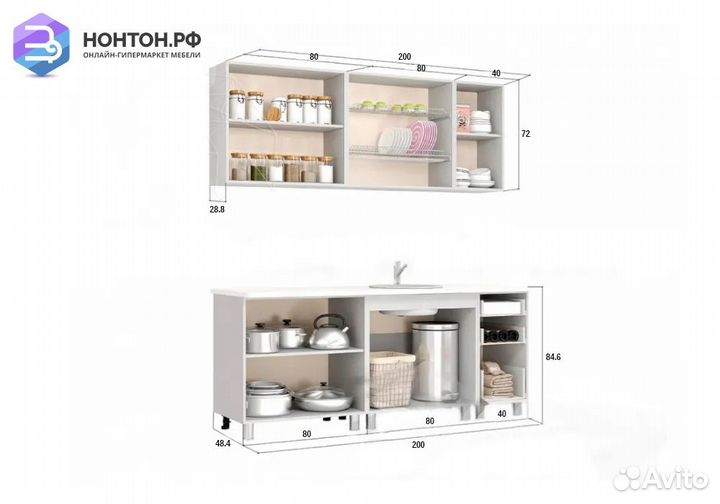 Кухня Люкс Прима 2.0 м