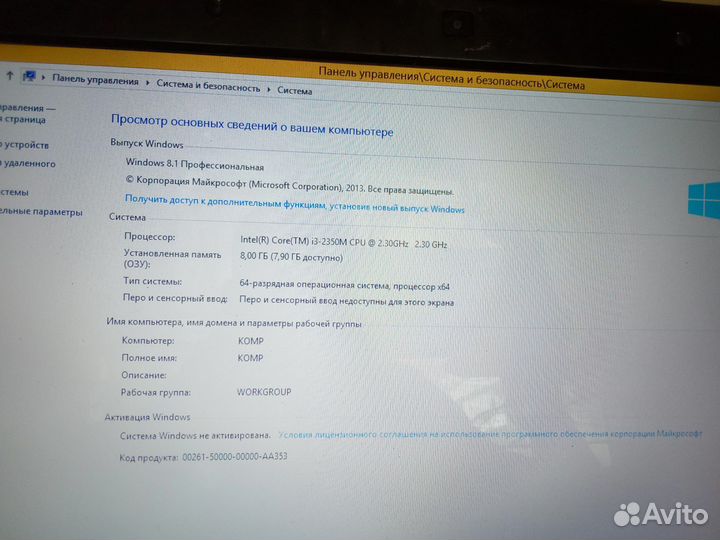 Ноутбук dns A15FD