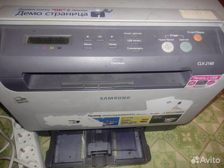 Мфу лазерный цветной samsung clx-2160