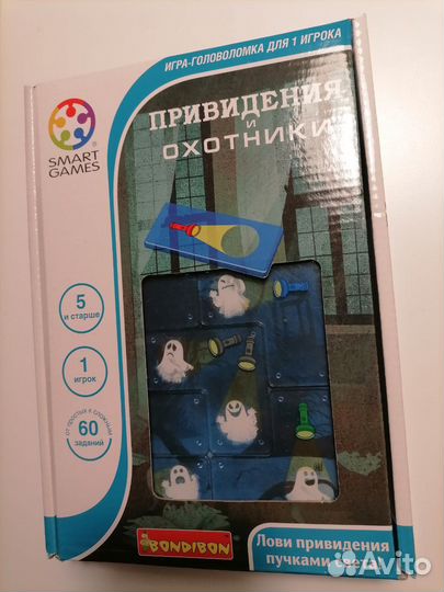 Бондибон Привидения и охотники настольная игра