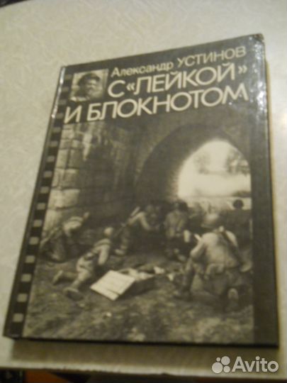 Патриотическая и познавательная литература