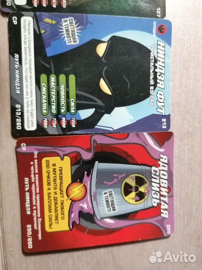 Карточки черепашки ниндзя 1 серия