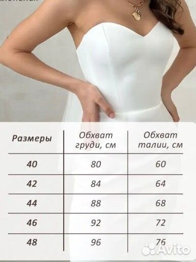 Свадебное платье миди Ozerova Wedding Dress