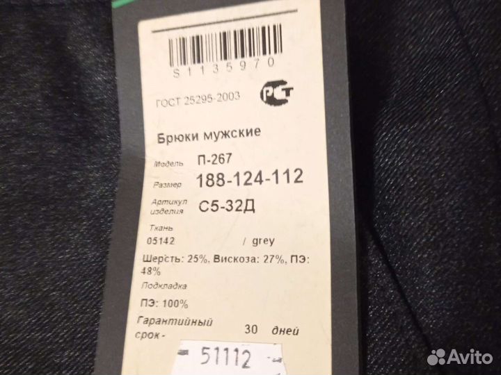 Вещи пакетом XXL