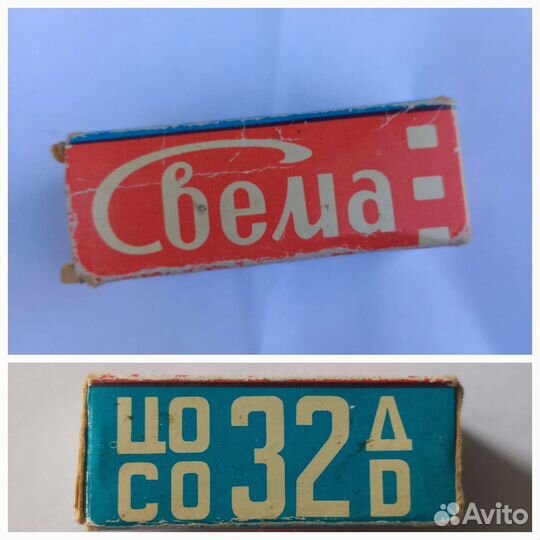 Фотопленка СССР