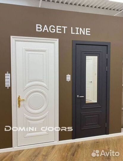 Двери межкомнатные