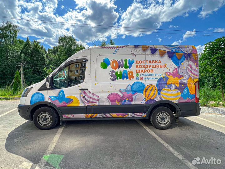 Шарики доставка