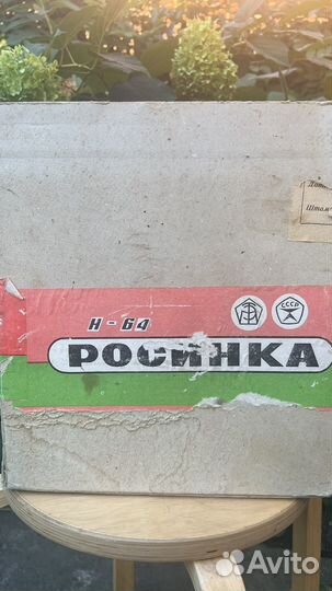 Соковыжималка росинка