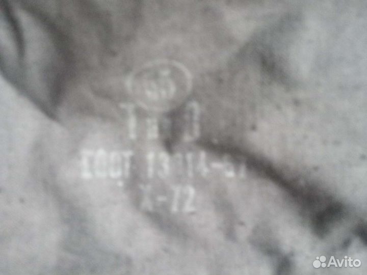 Сумка для противогаза СССР