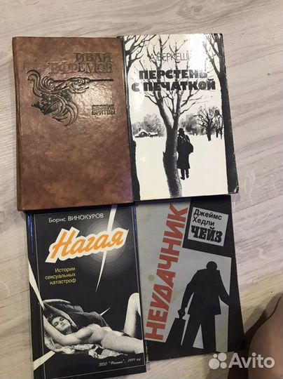 Книги