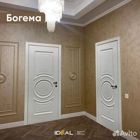 Двери межкомнатные