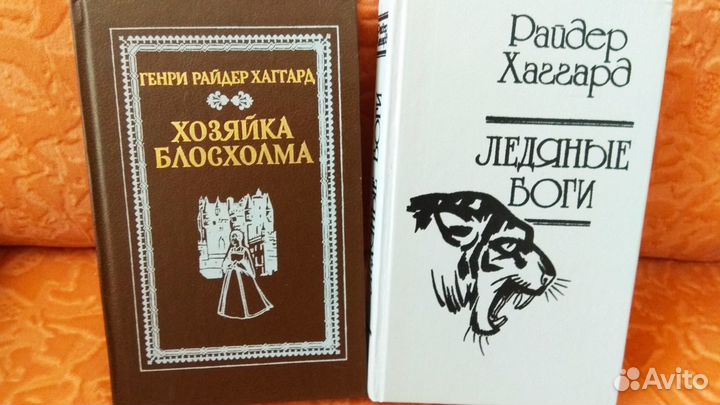 Г.Р.Хаггарт,С.Шелдон,Ж.Санд,Д.Голсуорси