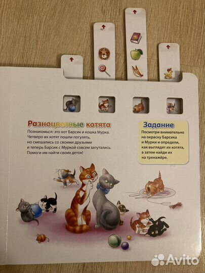 Книга-тренажер на логику