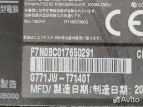 Игровой Asus rog G771JW