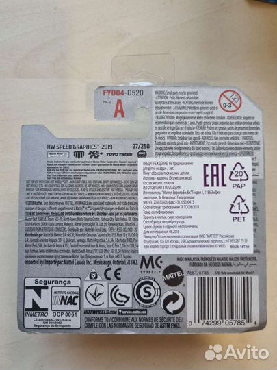 Hot Wheels mazda rx7 madmike