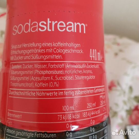 Сироп-концентрат SodaStream Cola