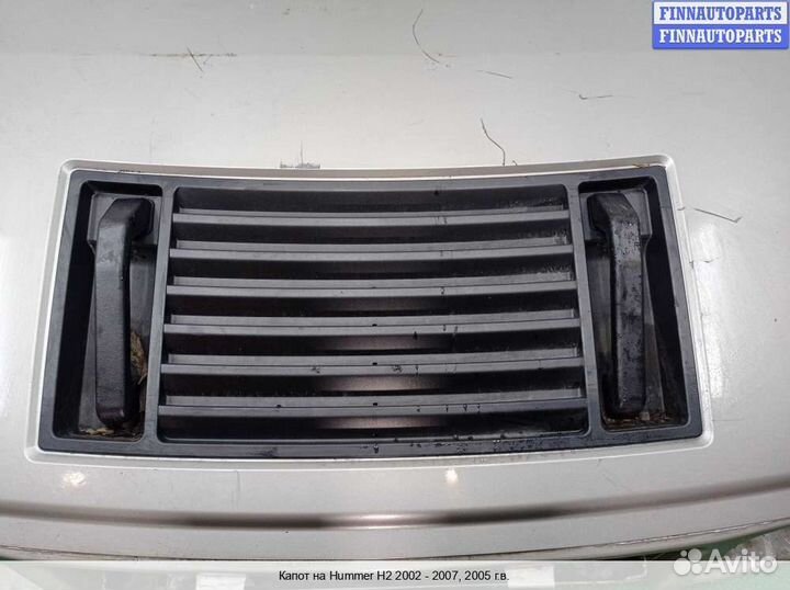 Капот Hummer H2, 2005