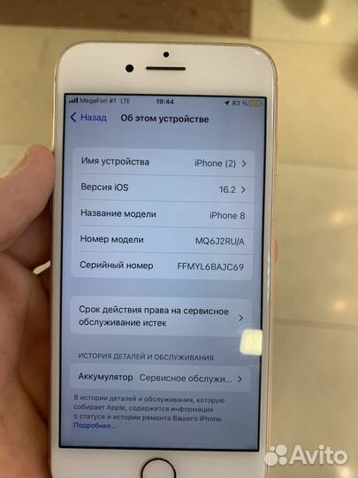 Apple iPhone 8 64gb