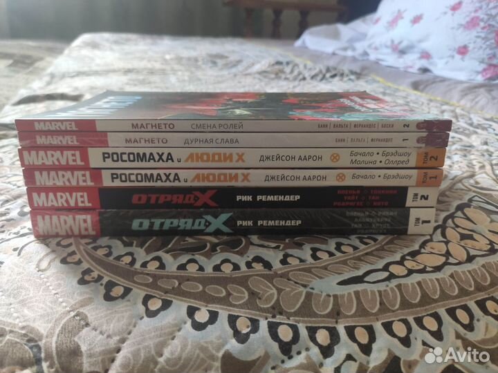 Комиксы Марвел