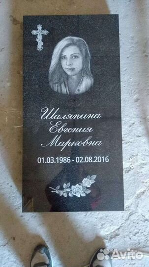 Памятники мрамор гранит,оградки,цветы венки