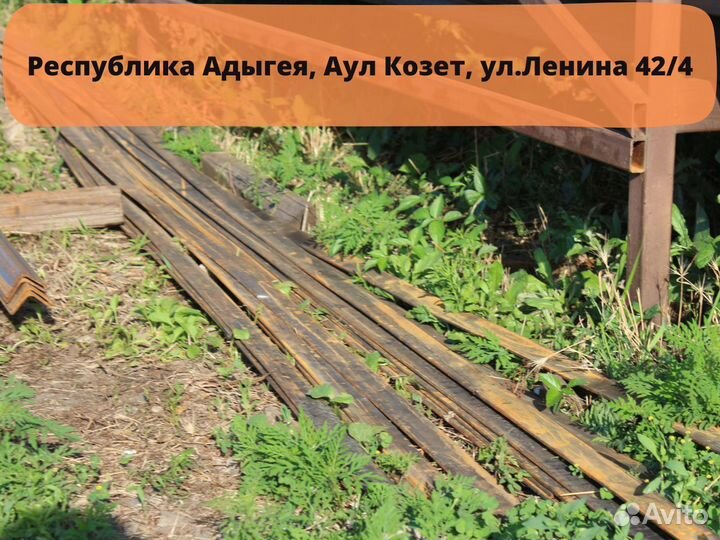 Полоса 40х4