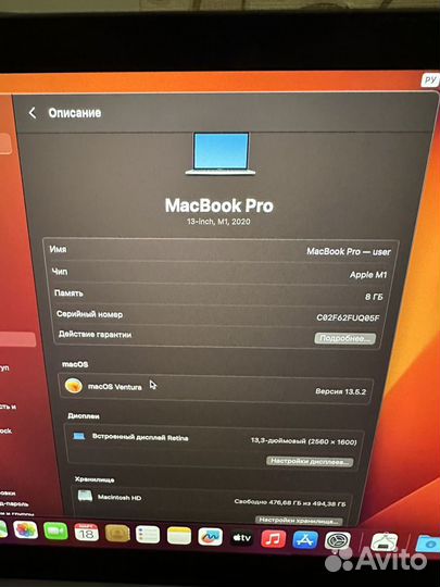 Macbook Pro 13 2020 M1/512gb