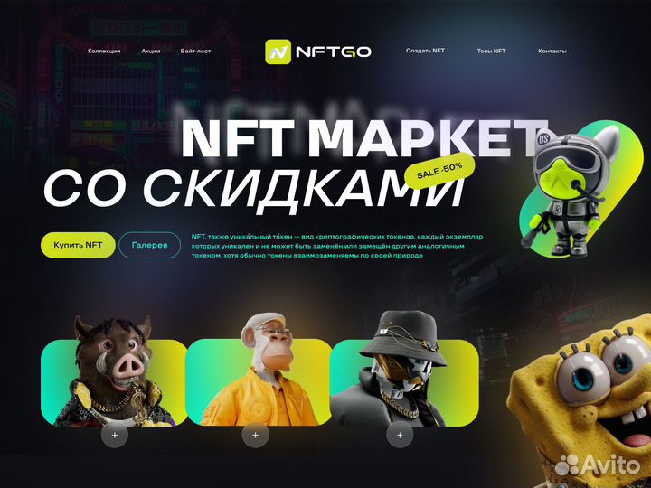 Создание продающих сайтов на Tilda и Wordpress