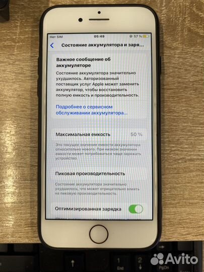 iPhone 8, 64 ГБ