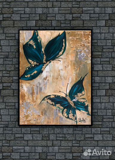 Золотые Бабочки