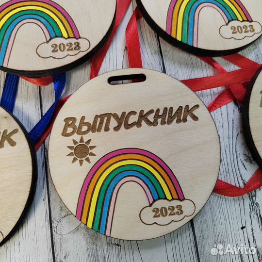 Медали деревянные на выпускной 2023